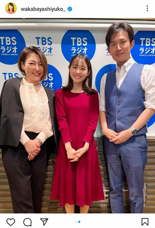 【画像・写真】TBS若林有子アナ「上質な”負荷”のあるお仕事でした」　“日天”安住紳一郎アナのピンチヒッターに