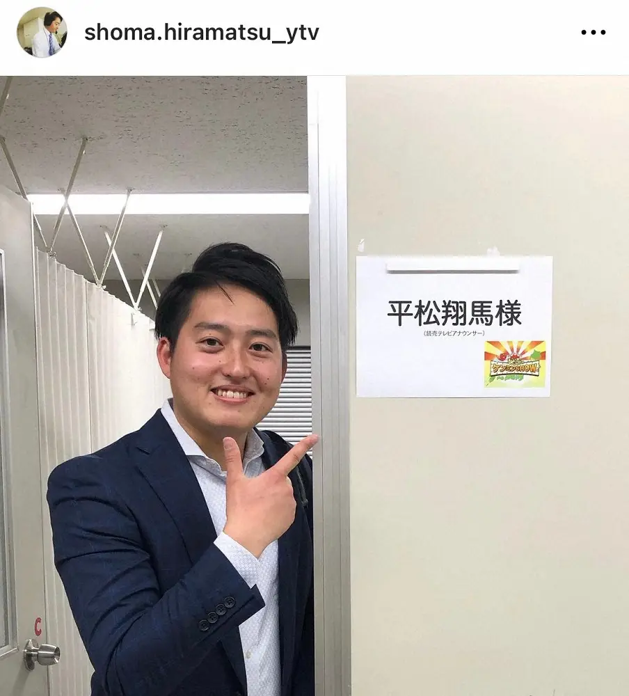 【画像・写真】平松翔馬アナ、日本シリーズ実況の反響受け「皆様からいただいた貴重なご意見は、今後の活動に役立てます」