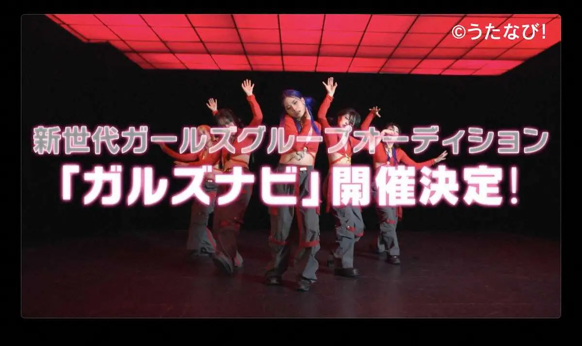 【画像・写真】BTSらに楽曲提供のクリエイター集団「PROJECT　K」　女性グループオーディション開始