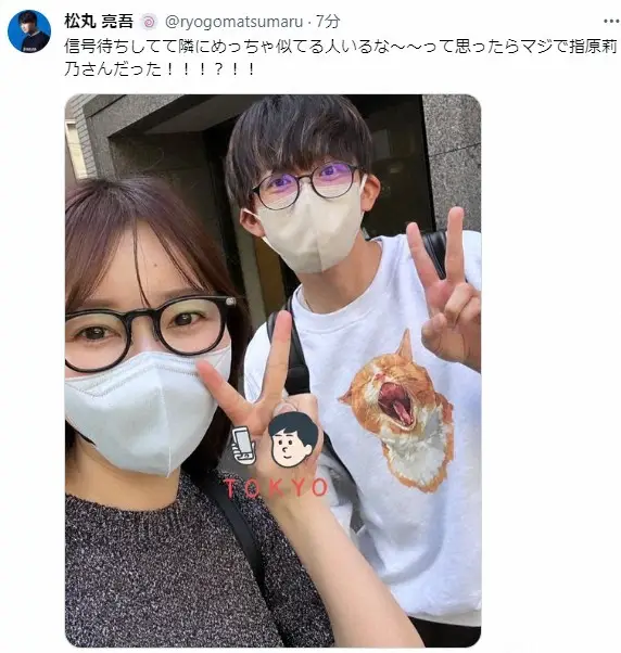 【画像・写真】松丸亮吾　信号待ち中、隣に…まさかの超有名人「似てるなって思ったら…マジ！？」　奇跡の遭遇に衝撃