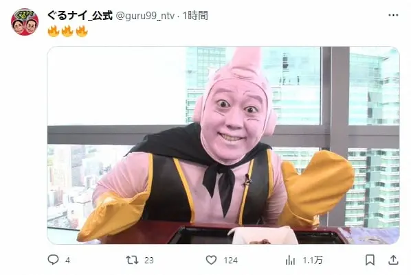 【画像・写真】日テレ・安村直樹アナ、衝撃の“魔人ブウ”コスプレ披露　ネット「似合うなwww」「クオリティ高い」