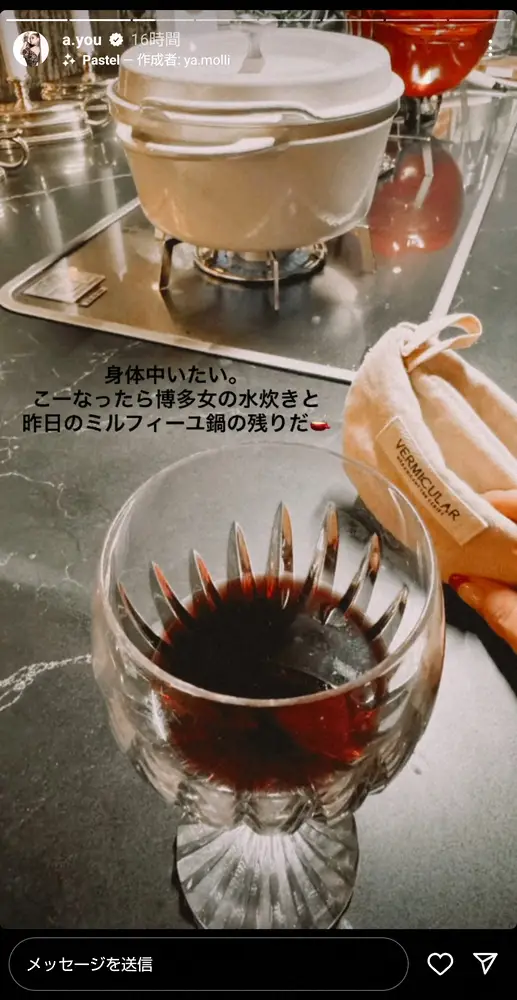 【画像・写真】浜崎あゆみ「はよ煮えてくれ」レアな家事写真公開　食器や床もピカピカにし「これが無心になれて良い」