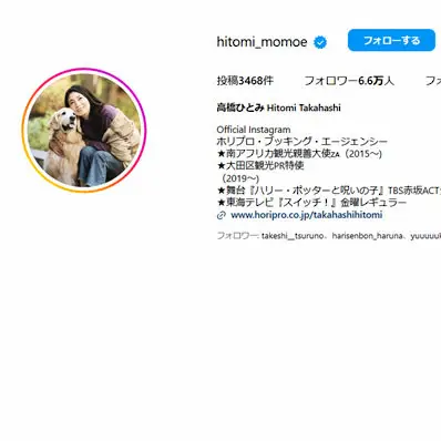 【画像・写真】高橋ひとみ　天国の愛犬への思い「おかあさん頑張っているから見守ってね」