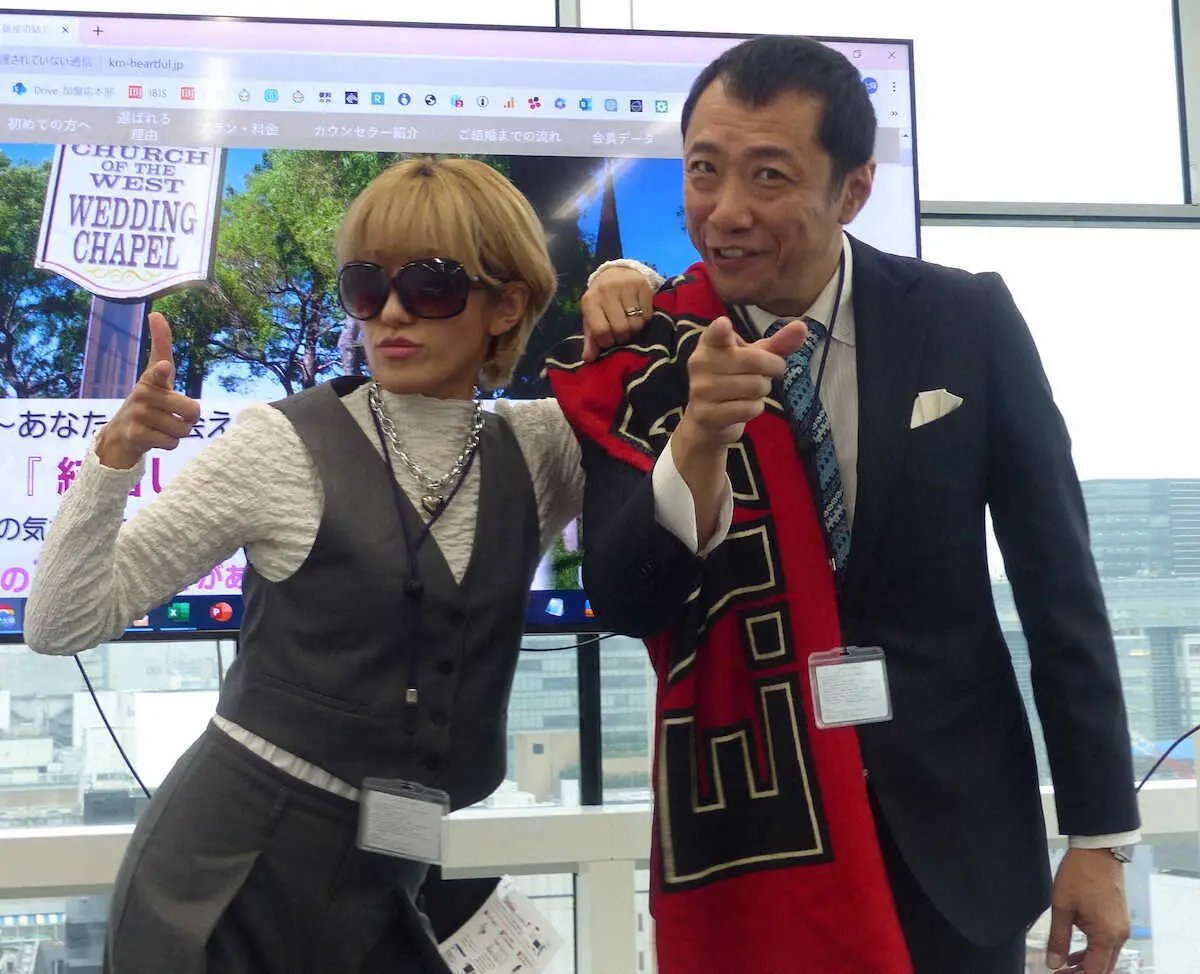 【画像・写真】夫婦漫才コンビ「かりすま～ず」が結婚相談所開設「人を幸せに、笑顔にしたい」