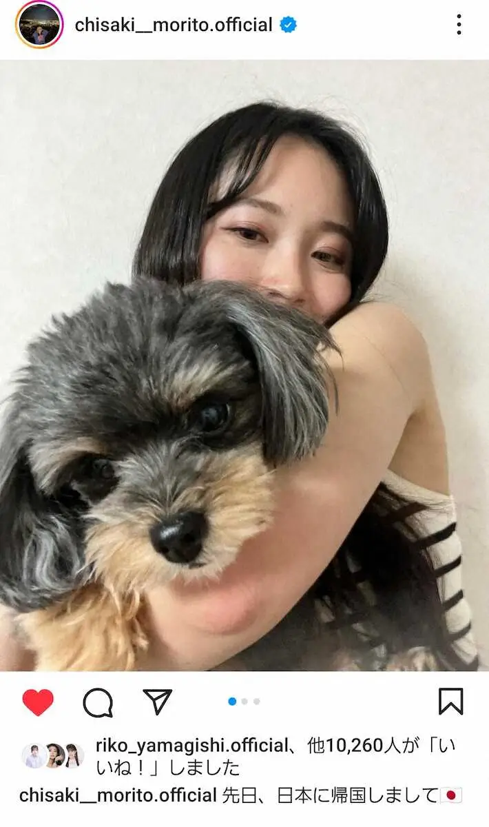 【画像・写真】元モー娘。の森戸知沙希　留学先からの帰国と愛犬「ぽんちゃん」との再会「やっっっと会えました～」
