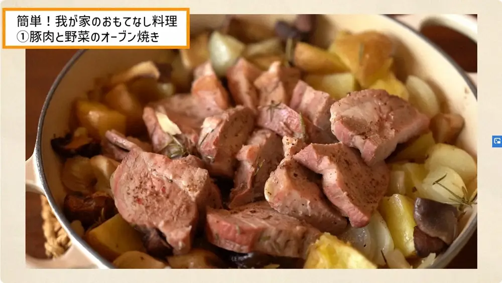 【画像・写真】女優・杏「我が家のおもてなし」料理が美味しそうと話題　ファン「なんと健康的！」「さすが気配りの人」