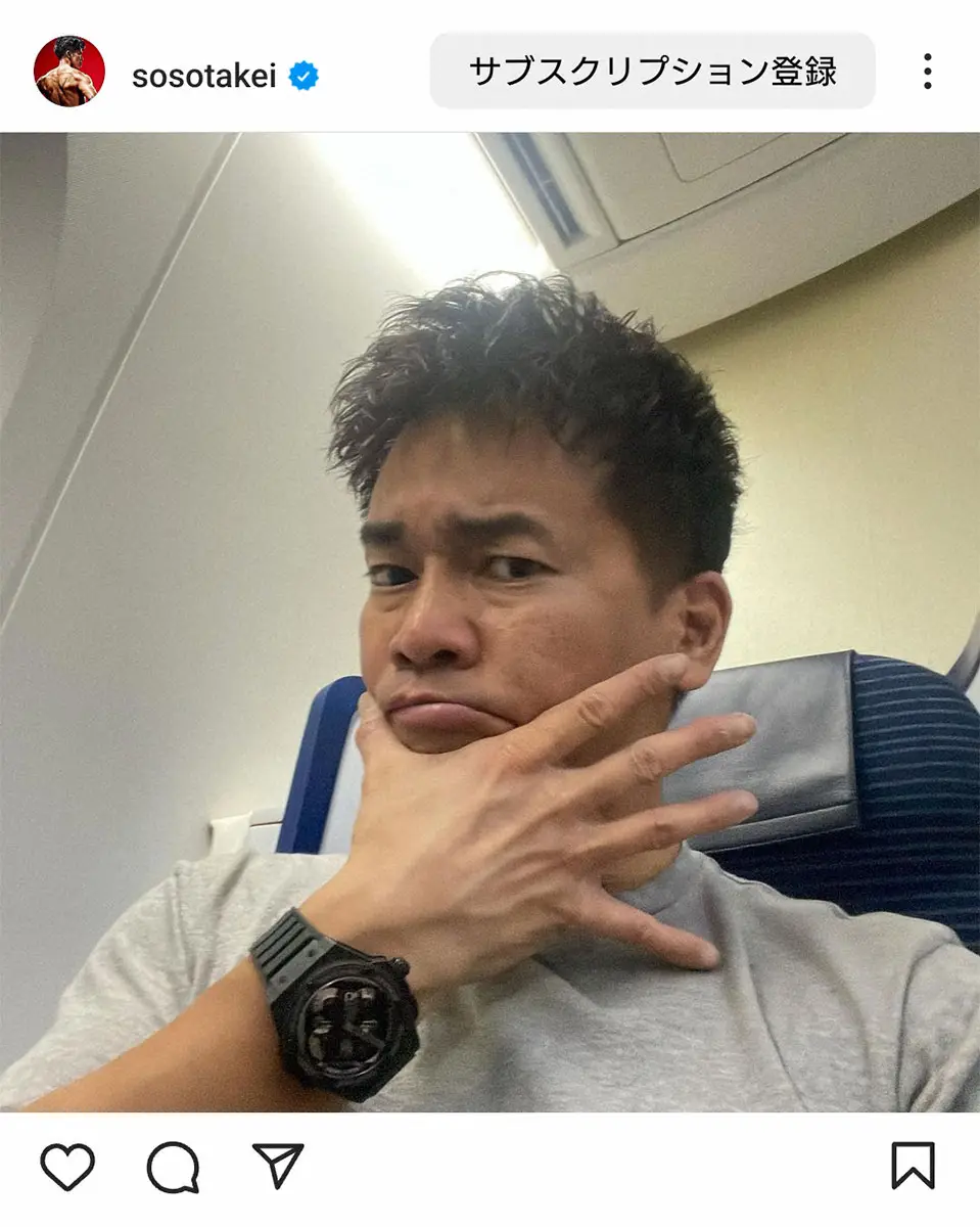 【画像・写真】武井壮　9年前に番組企画で購入した高級時計　まさかの査定金額も「一生売らない」