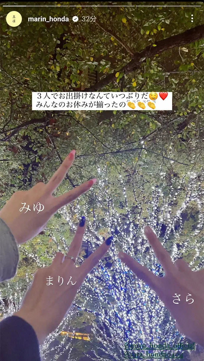 【画像・写真】本田真凜のインスタグラム（@marin_honda）より