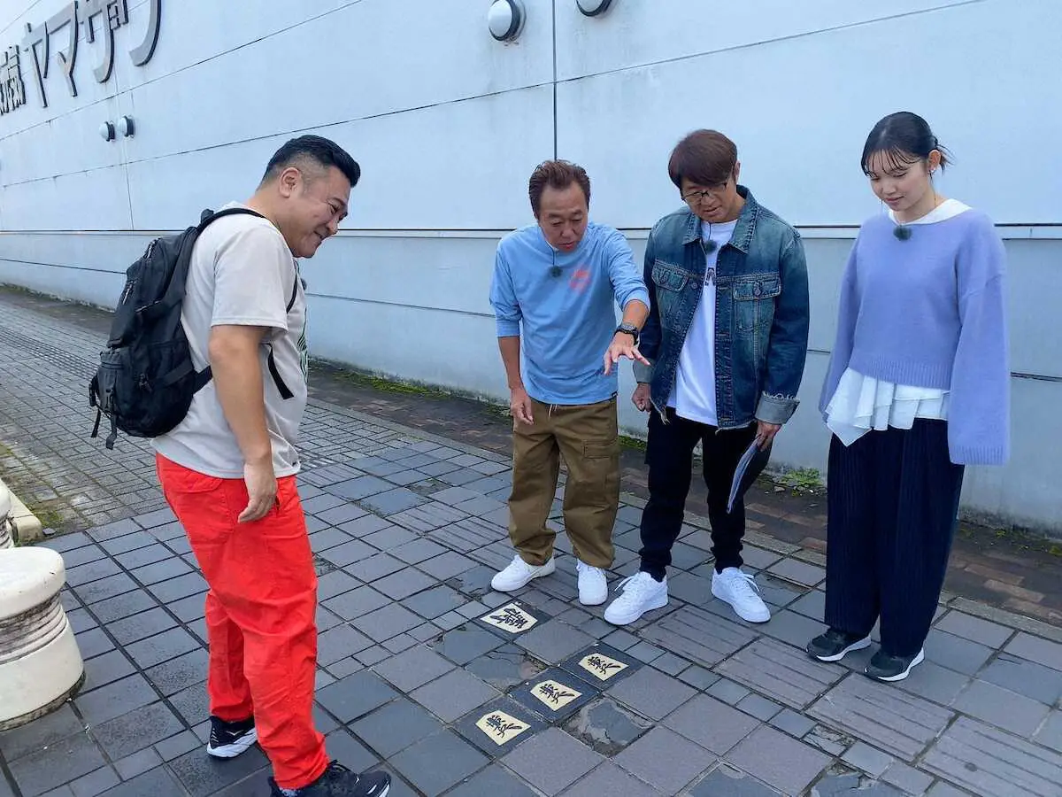 【画像・写真】テレビ東京「モヤモヤさまぁ～ず2」②　東北＆ザキヤマで一味違うロケに