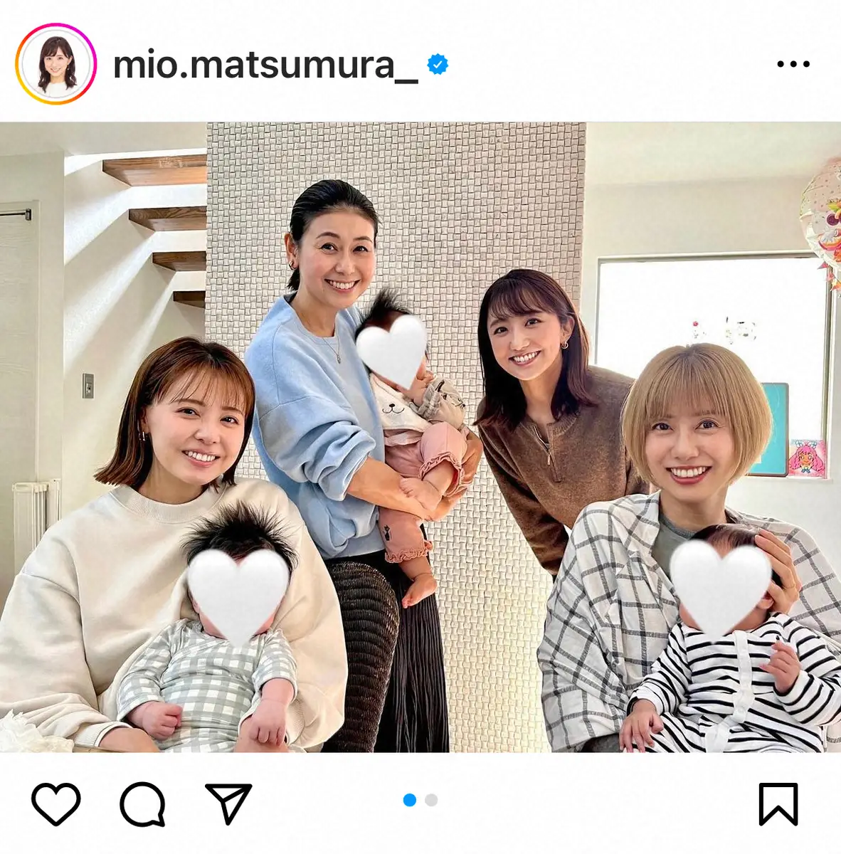 【画像・写真】フジ・松村未央アナ「大好きな人たちに会えた日」　ママアナ会を開催「娘は『お世話する！』と意気込んで」