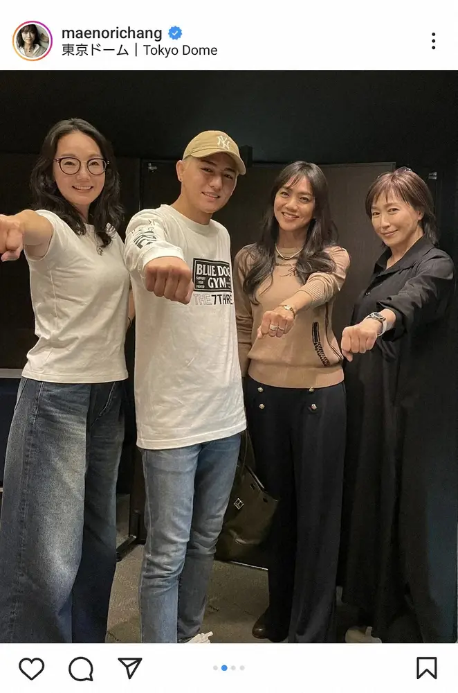 【画像・写真】前田典子　とよた真帆、高島礼子と「推し活」ライブ満喫3ショット披露　RIZIN世界王者とも対面