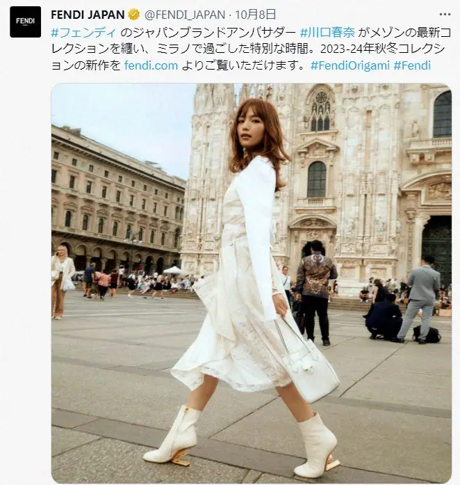 【画像・写真】川口春奈が高級ブランドで爆買い　値段見ず会計、合計は…衝撃の金額　「すげえ」「決断力エグイ」