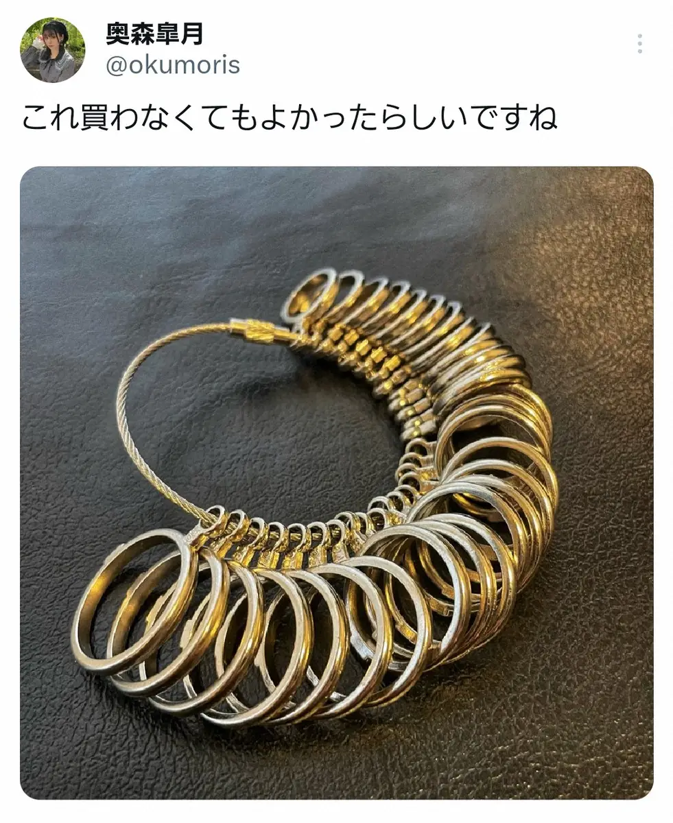 【画像・写真】奥森皐月　ハライチ岩井との結婚で購入した物にツッコミの嵐「どこで買ったんじゃ」「売ってるんですね」
