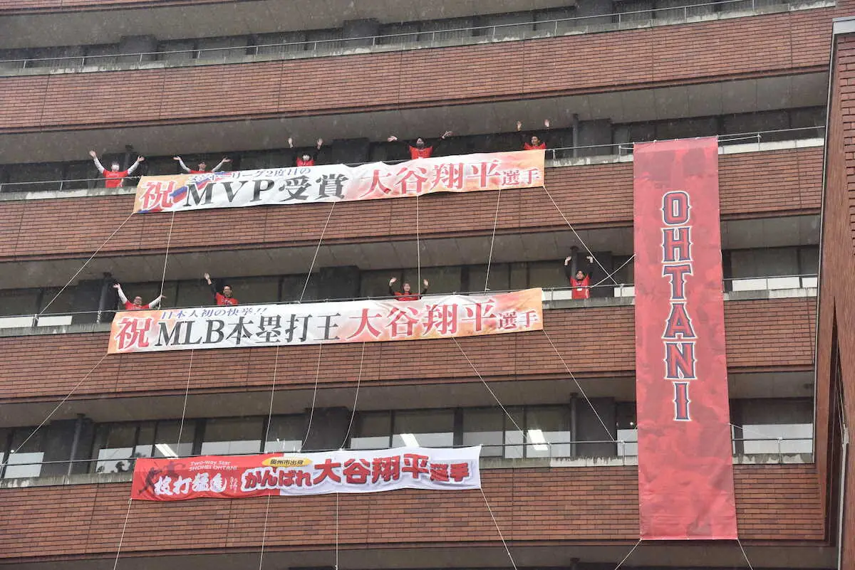 【画像・写真】奥州市役所にはMVP受賞を祝う垂れ幕も追加された