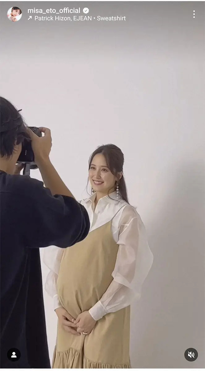 【画像・写真】第2子妊娠中の衛藤美彩「臨月手前」の近況報告　ふっくらお腹で「足元見えない！靴下、全く履けない」