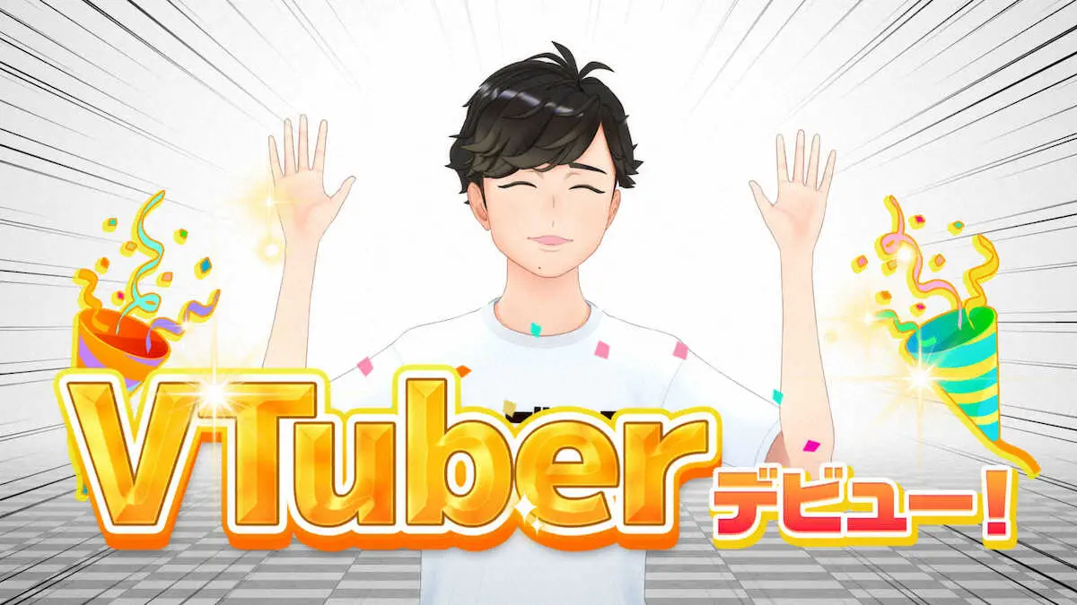 【画像・写真】二宮和也　独立後初「パズドラ」新CMで“VTuberデビュー”　アバターの動き「指先までラグもなく」