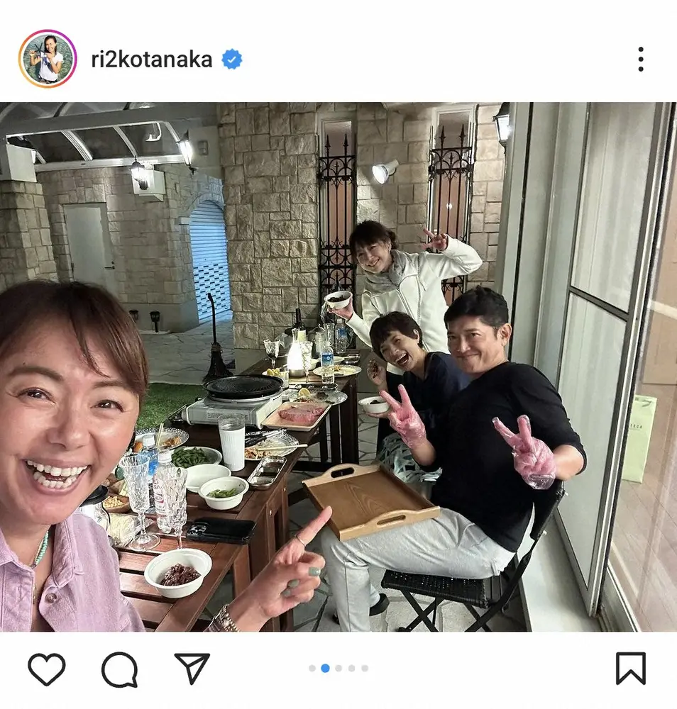 【画像・写真】田中律子　豪華メンバーでの「世田谷会」人気タレントの豪邸でのBBQに「楽しそうな上に超豪華」の声