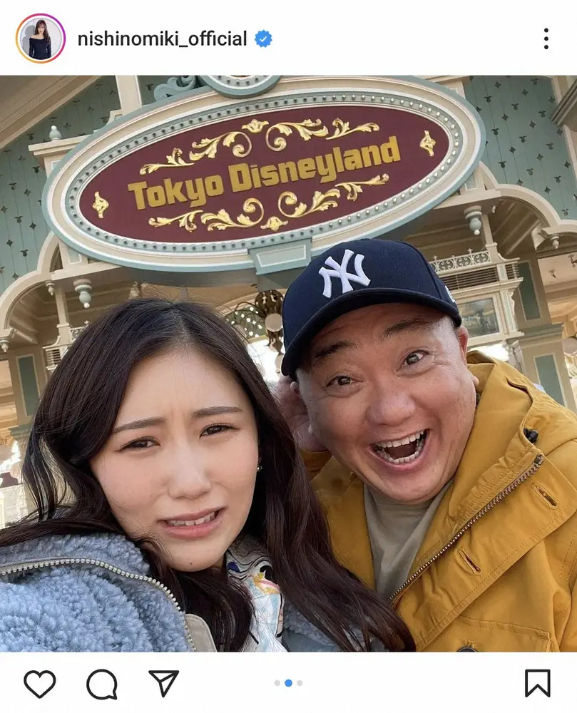 【画像・写真】西野未姫　「極楽とんぼ」山本圭壱との「結婚1年記念日」にディズニー訪問もまさかの「これも思い出」