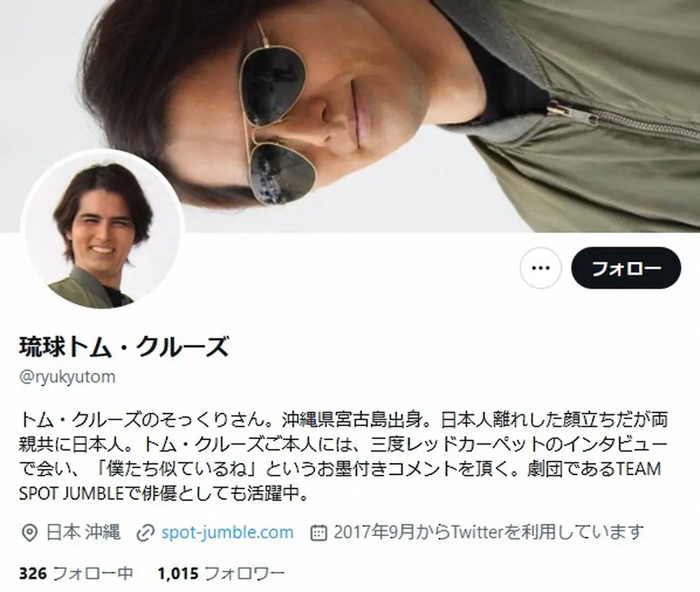 【画像・写真】ベッキー　“近所のトム・クルーズが作る本場のタコス”にファン困惑「琉球のほうでは？」の声