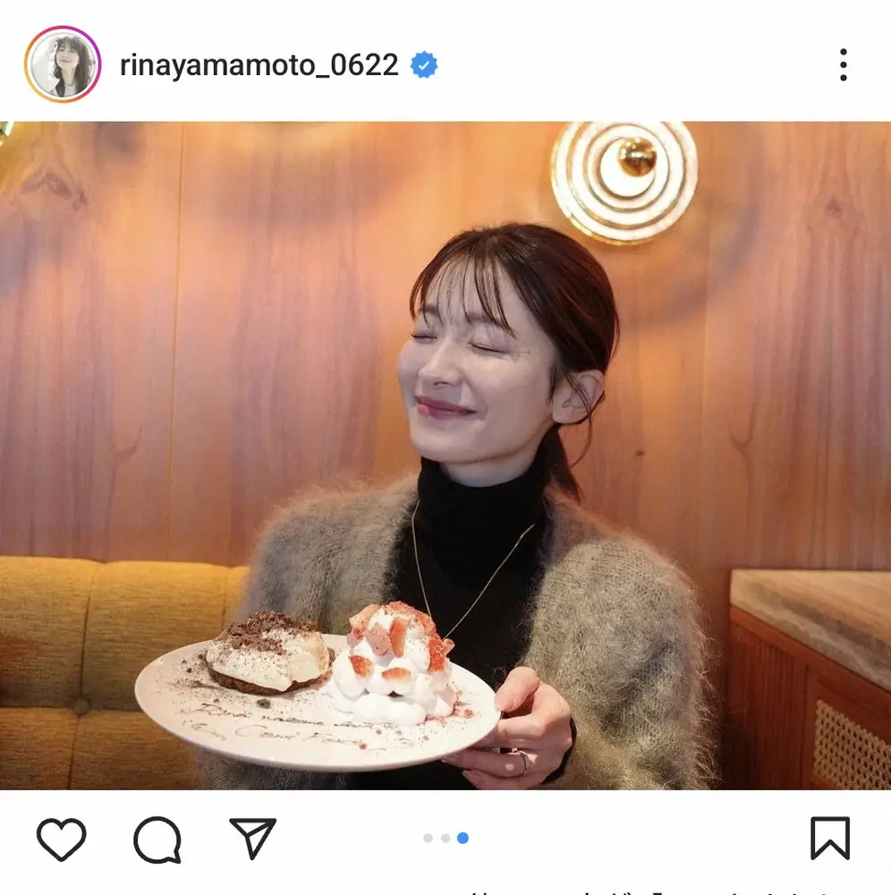 【画像・写真】元TBSの山本里菜、「ゆいさんと久しぶりに」小野寺結衣との“女子会”ショットに「仲良しですね」の声