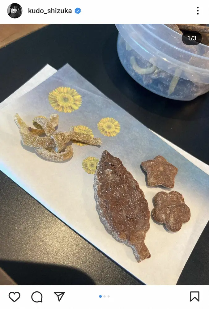 【画像・写真】工藤静香「ねりねり　のびのび　シャカシャカ」手作り菓子披露に「美味しそう」「ヘルシー」「才能の塊」