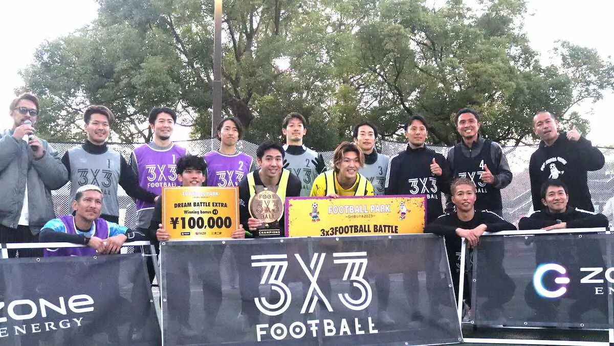 【画像・写真】3x3フットボールイベントに那須氏ら参加し盛況　発起人トシ「みんなボール蹴りたかったんだな」