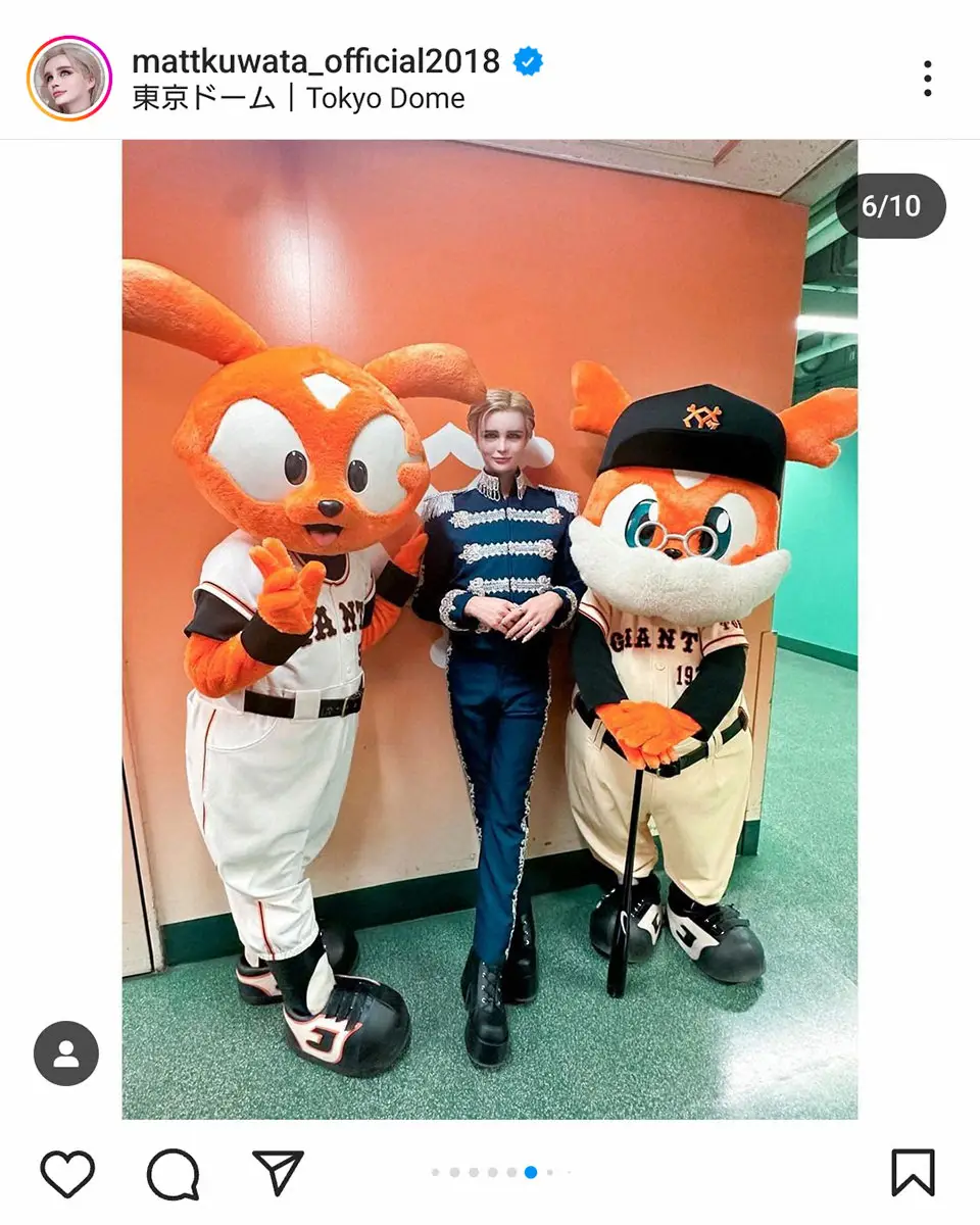【画像・写真】Matt　巨人のファンフェスで父と“東京ドーム初共演”を報告＆感謝　投稿写真に「素敵」「最高」の声
