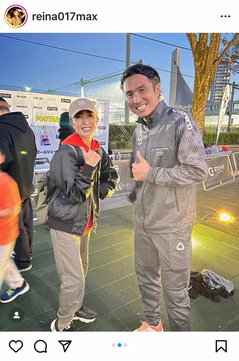 【画像・写真】「MAX」REINA　家族ぐるみの付き合いをする人気お笑い芸人　久々再会に「子供達の成長にビックリ」