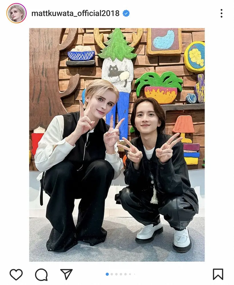 【画像・写真】Matt　「国宝級のお顔の綺麗さ」の人気俳優と2ショット「仲良くなれてよかった　また遊びいこうね」