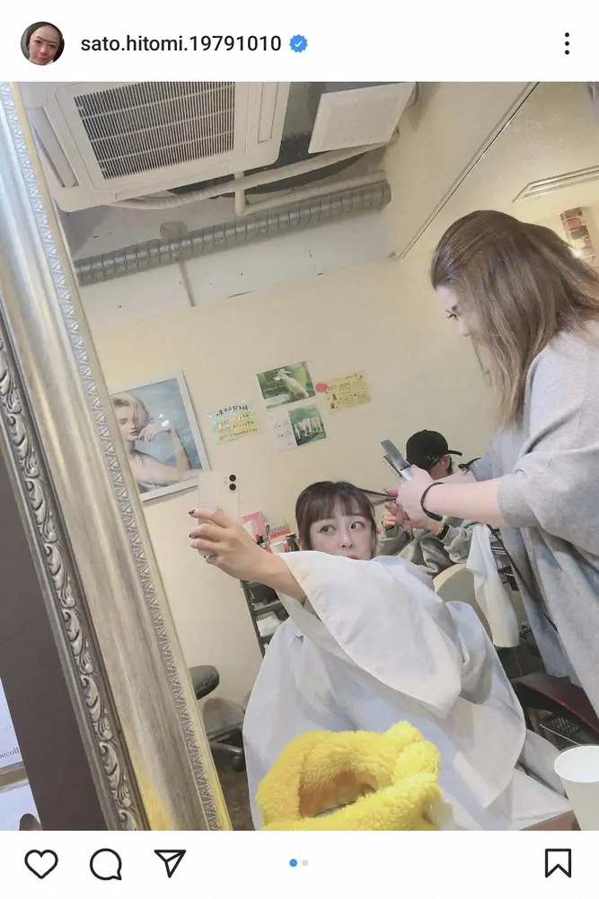 【画像・写真】佐藤仁美　「ちょっと　姫カット入ってるん　かーわゆ」新ヘア披露に「可愛っす」「素敵すぎ」の声