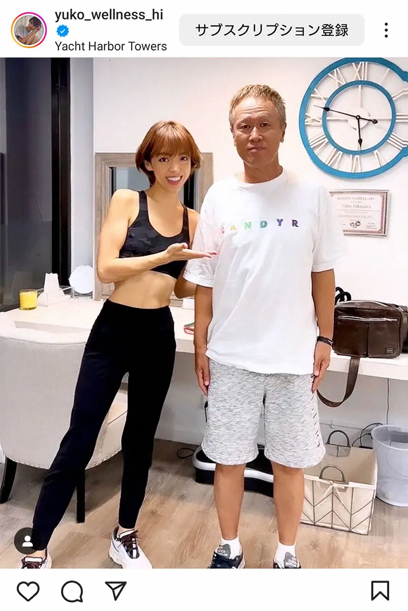 【画像・写真】高沢悠子さん　元夫・山口達也さんがハワイに来た時の井上公造氏の気遣いに感謝「なんて温かい方」