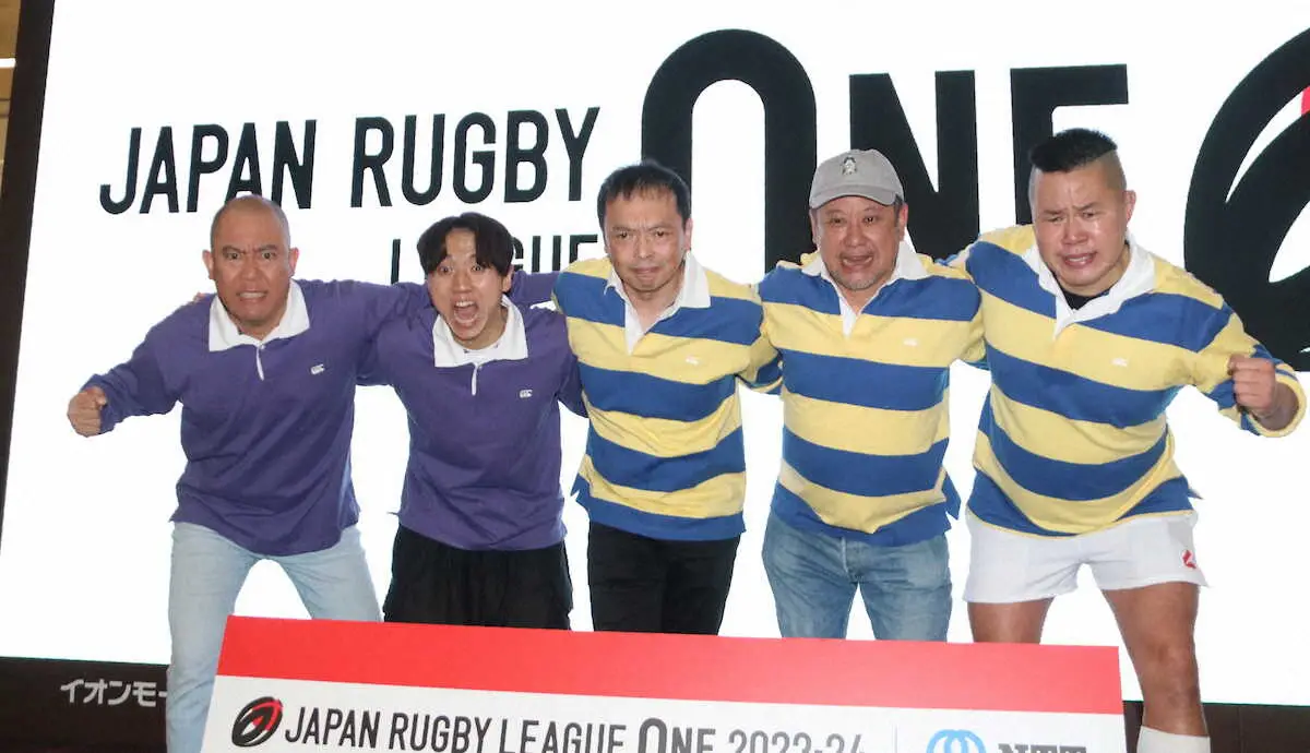 【画像・写真】ケンコバ　「全球技の中で鼻の穴が一番開いているのはラグビー」　リーグワンPRイベント