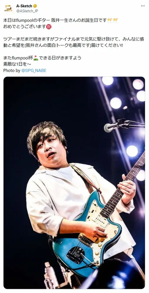 【画像・写真】岡崎体育に「サインいいですか！」　新大阪駅で見間違われた有名人本人が“謝罪”「なんかすみません」