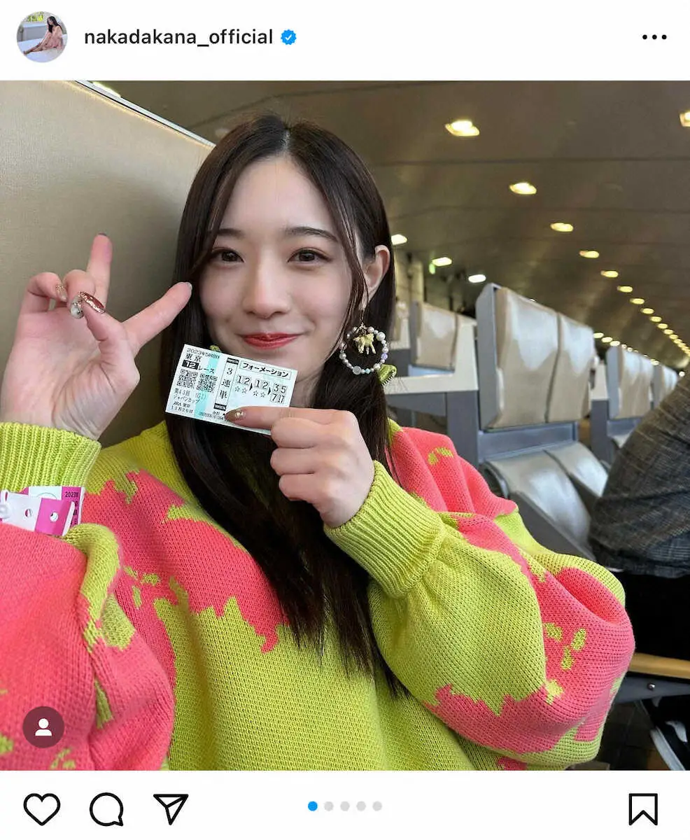 【画像・写真】元乃木坂・中田花奈「またすぐに競馬場に行きたい」JCを現地観戦！「羨ましい」「楽しめてよかった」の声