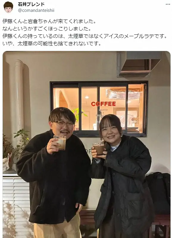【画像・写真】オズワルド伊藤＆蛙亭イワクラ“激レア”デート写真　カフェ芸人が公開「素敵すぎる」「これはたまらん」