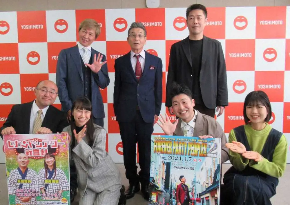 【画像・写真】間寛平GMが発表　来年1月「吉本新喜劇と西川貴教＆オリックス」公演開催！西川「あのNGKに立てる」