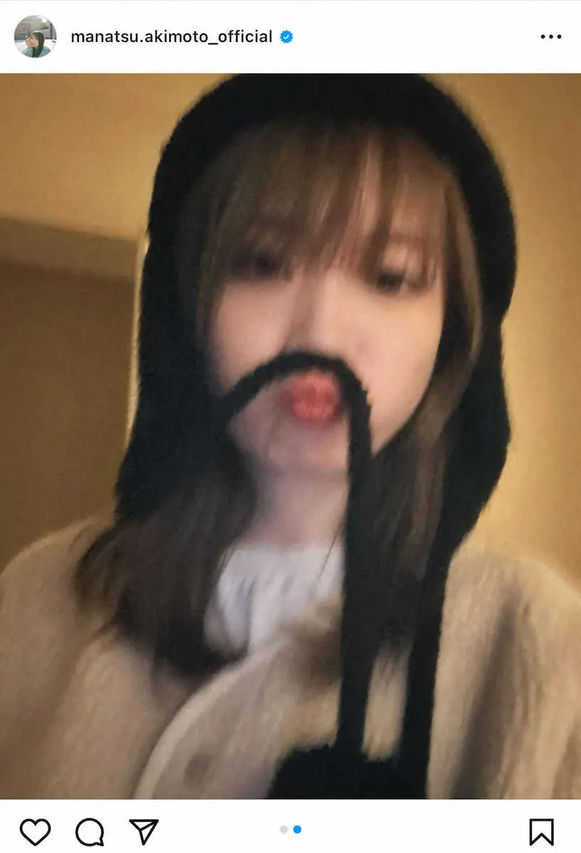 【画像・写真】秋元真夏「お髭」と耳付きニット帽を使ったあざといS！「“ひげったん”可愛い」「可愛いお口」の声