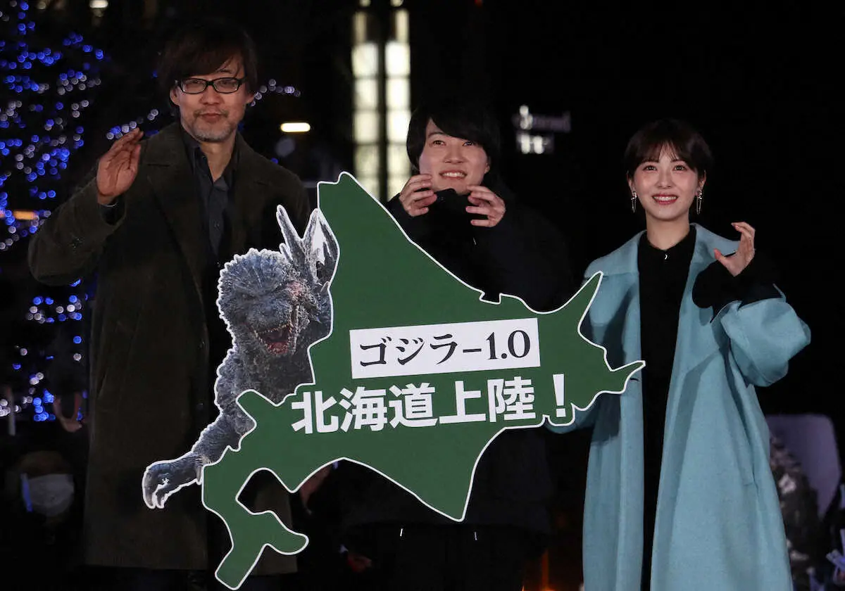 【画像・写真】神木隆之介&浜辺美波ら　氷点下3度にも「うれしい寒さ」　映画「ゴジラ―1.0」イベント
