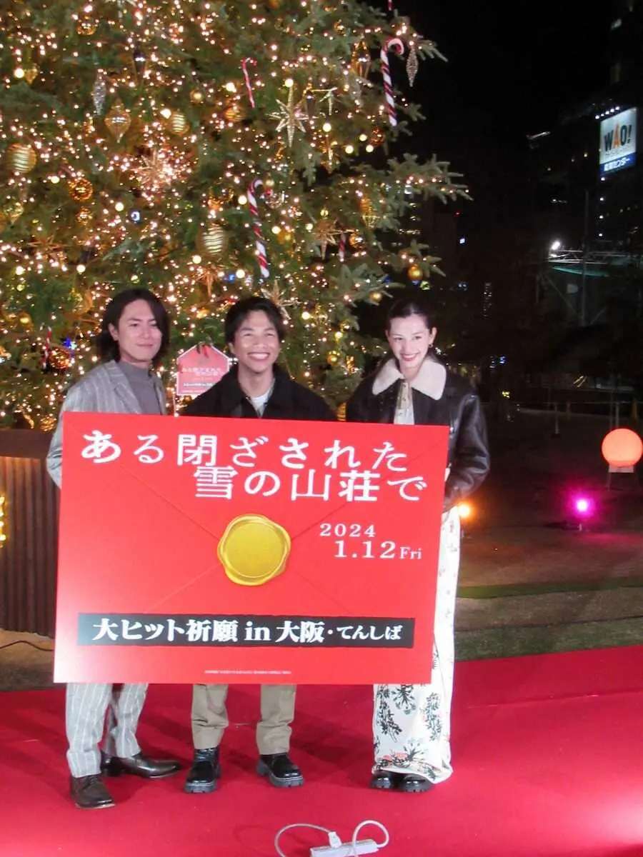 【画像・写真】中条あやみ　「超地元」天王寺に凱旋　重岡大毅、間宮祥太郎と来年公開映画PR　イベントに思わぬ乱入者も