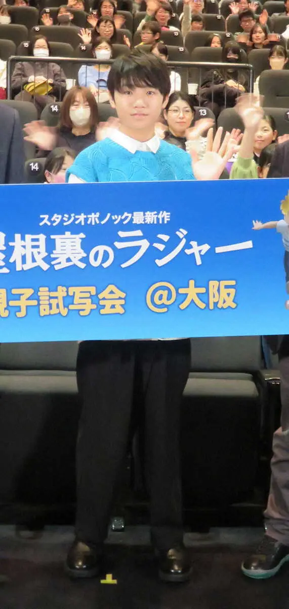 【画像・写真】寺田心　子供からの質問に回答「10分でも30分でも夢のために勉強を」