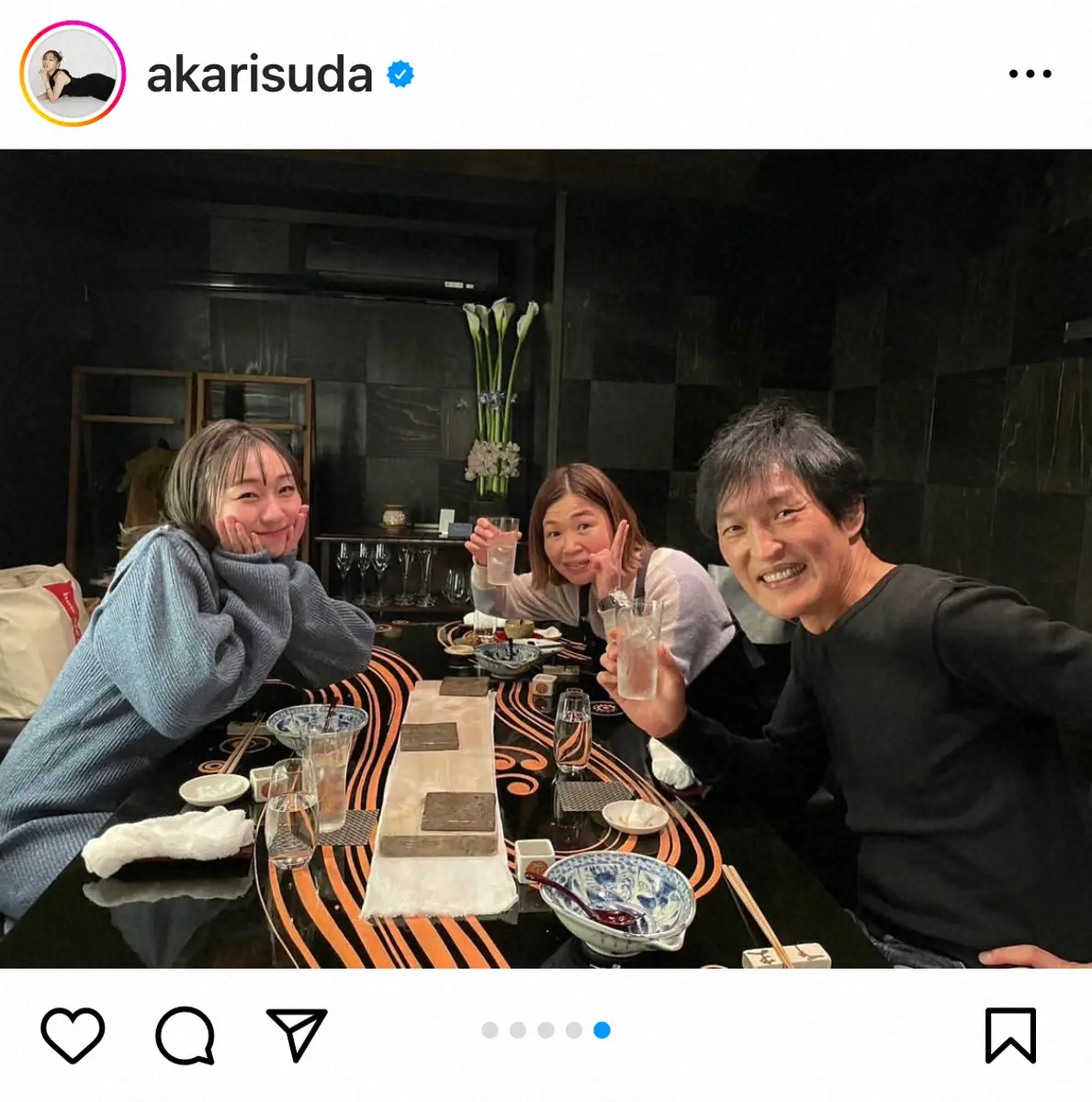 【画像・写真】須田亜香里「3人でご飯に行くと何が楽しいって…」　大先輩タレントとの会食報告に「素敵な関係」