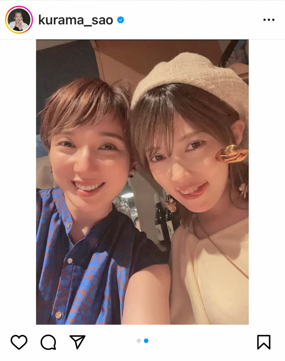 【画像・写真】元宝塚スター　「愛しい妹のような存在」31歳で急逝・井川瑠音さんを追悼　生前の2ショットも公開