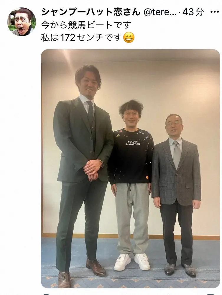 【画像・写真】シャンプー・恋さん「私は172センチです」藤浪晋太郎＆橋田満氏との凸凹3ショットに「脳内バグる」