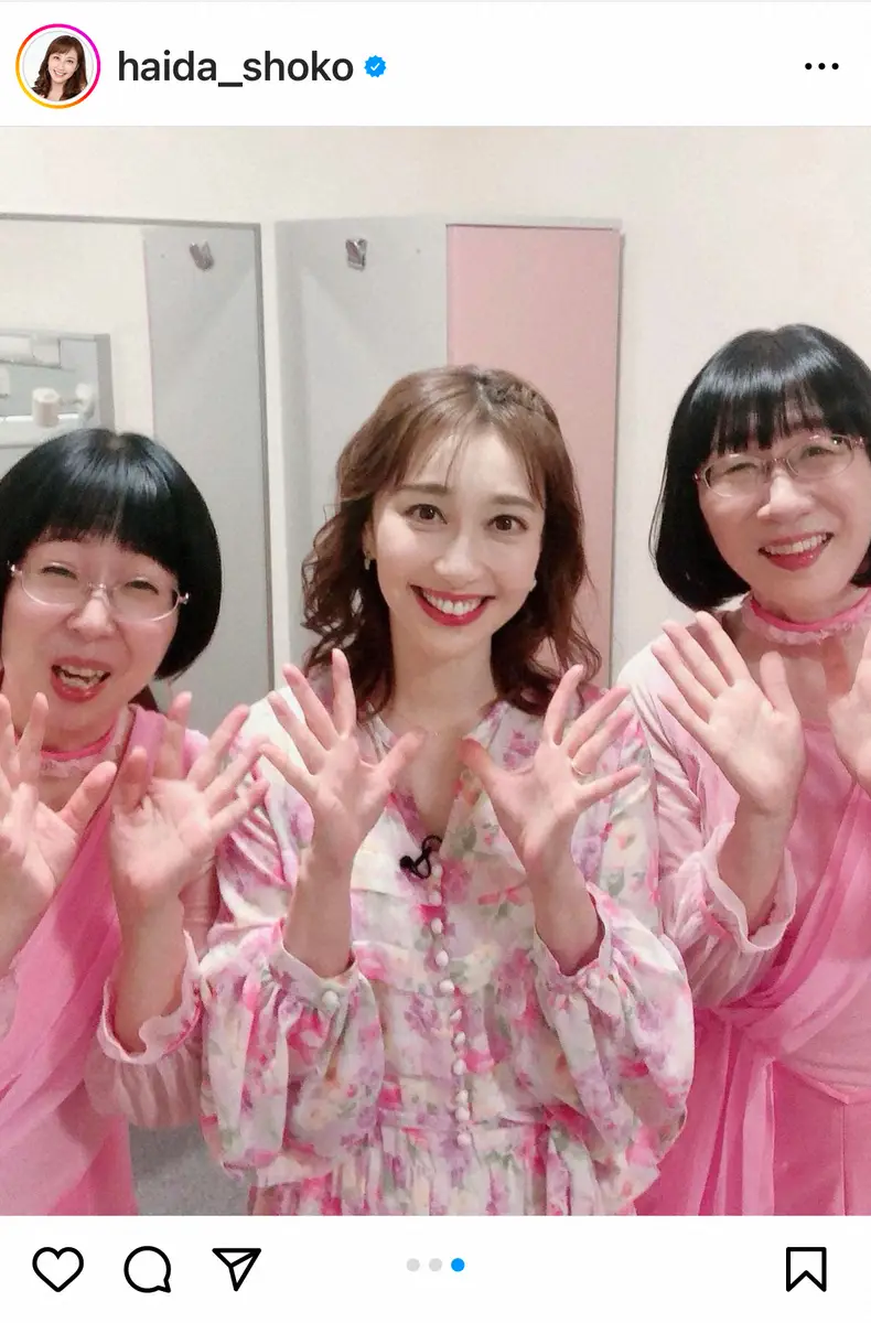 【画像・写真】はいだしょうこ「お会いすると、元気に」　仲良しな人気お笑いコンビ「どんどん好きになっていきます」