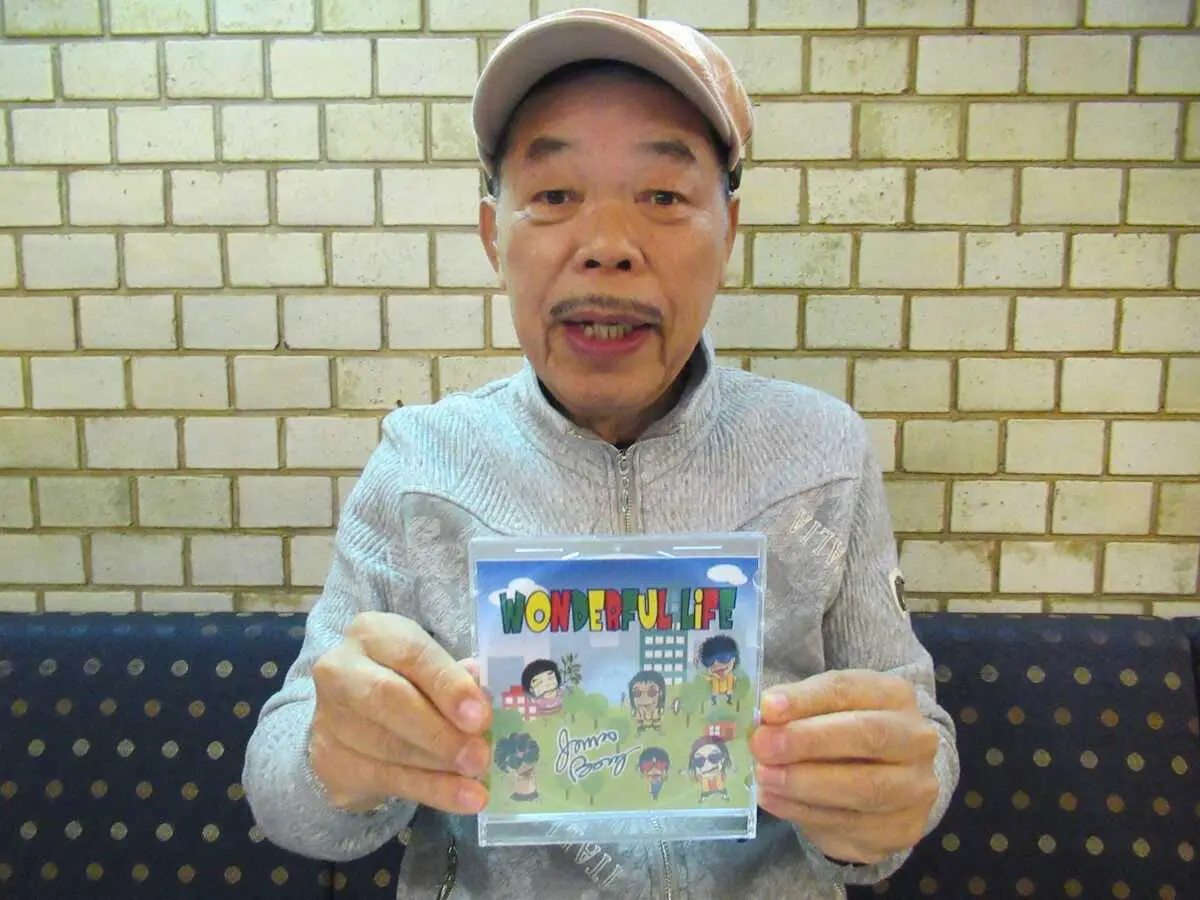 【画像・写真】元漫才師の若井ぼん、今は日本最高齢レゲエアーティスト　12日に新曲リリース「余生、楽しく生きよう」