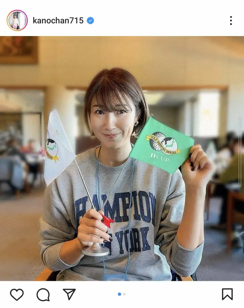 【画像・写真】狩野舞子さん　「バッサリ行っちゃいました　20cmは切ったかな」新ヘア披露に「どストライク」の声