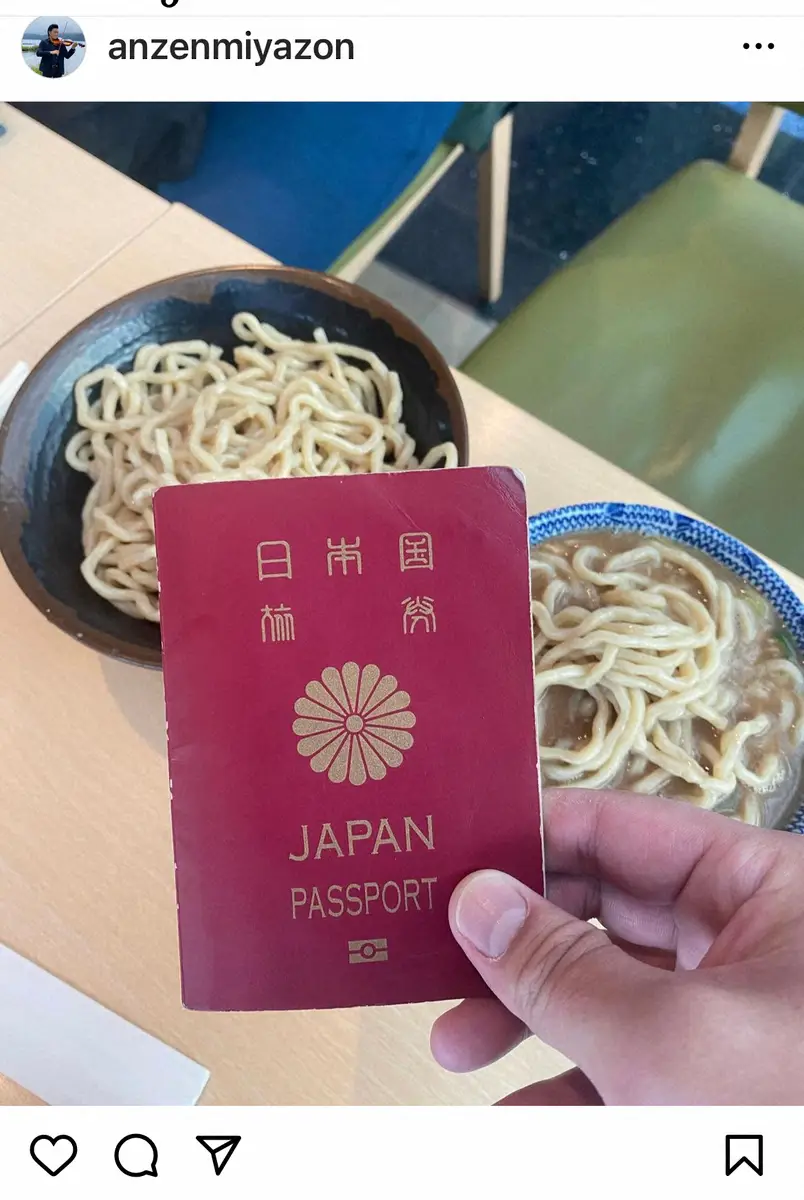 【画像・写真】みやぞん　ANZEN漫才解散発表から一夜も通常営業　パスポート手に「行って来ます！！」に激励の声