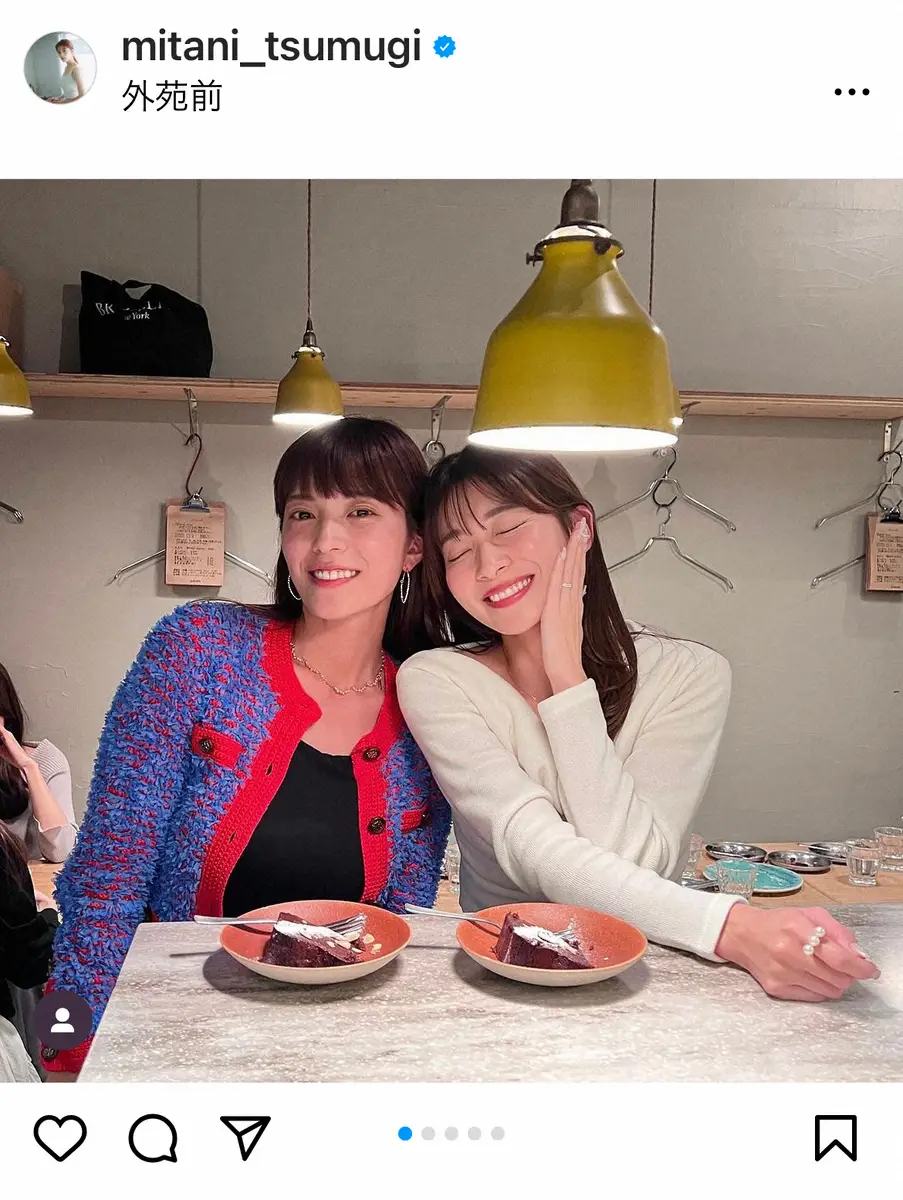 【画像・写真】テレ朝・三谷紬アナ　「退社してからは初めて会った」“同期”仲良しフリーアナとの時間「楽しい夜でした」