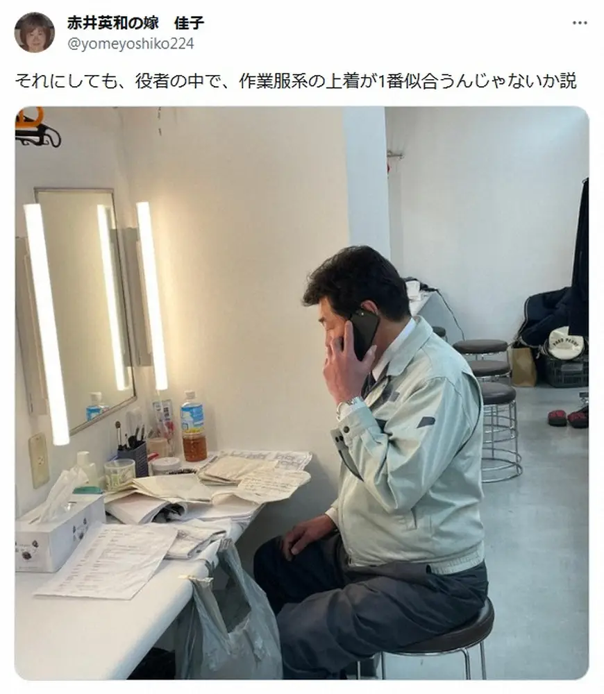 【画像・写真】赤井英和　“ベスト作業着ニスト”！？舞台衣装の作業着姿に反響「うちの工場にいそう」「違和感ない」