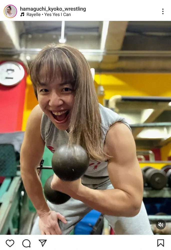 【画像・写真】パーソナルトレーナー浜口京子爆誕！鉄アレイ＆筋肉見せつけ「楽しいことしちゃいます」